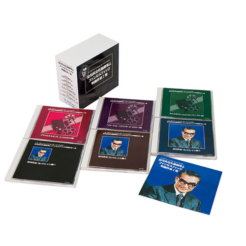 淀川長治　名画劇場と ファンタスティック映画作家集 【CD6枚組】 淀川長治名画劇場と ファンタスティック映画作家！集 CD6枚組 - 映像と