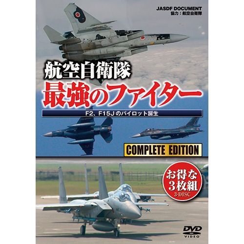 Ҷ ǶΥե F2F15JΥѥå DVD 3