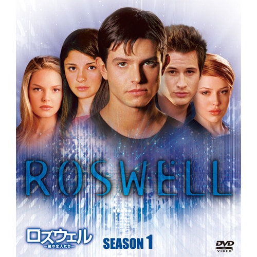 ロズウェル 星の恋人たち シーズン1～3 DVD 30枚組 : 映像と音の