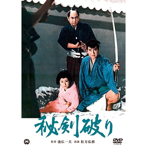 徳川家康　TBS 時代劇　松方弘樹　DVD 2枚セット 徳川家康 DVD 上巻、下巻 2巻セット 松方弘樹 / 十朱幸代 - メルカリ