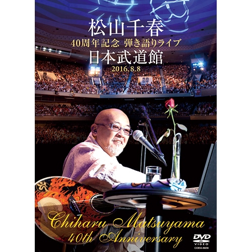   40ǯǰƤ饤 ƻ DVD