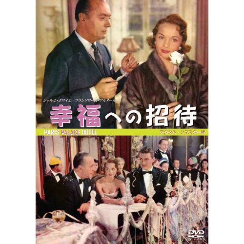 203『フランソワーズ・アルヌール サイン入生写真(額付)&女猫 203『フランソワーズ・アルヌール サイン入生写真(額付)&女猫