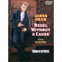 ジェームズ・ディーン主演 DVD3作セット|その他映像|映像と音の友社