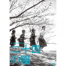 木下惠介 DVD-BOX【第一集】|その他映像|映像と音の友社