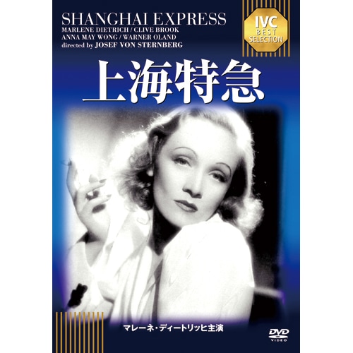 1930年代 クラシック映画 第2弾 DVD 4作セット : 映像と音の友社 映音