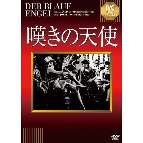 クラシック・シネマ館 DVD 4巻セット Amazon.co.jp: 日本アニメクラシックコレクションDVD4巻セット : DVD