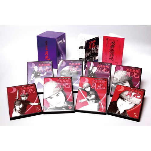 忍者部隊 月光 DVD-BOX3 5枚組 : 映像と音の友社 映音 えいおと DVD