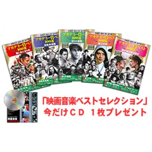 【永久保存版】懐かしの世界映画名作 Bセット DVD 全50作品 51lI1VJ73OL.jpg