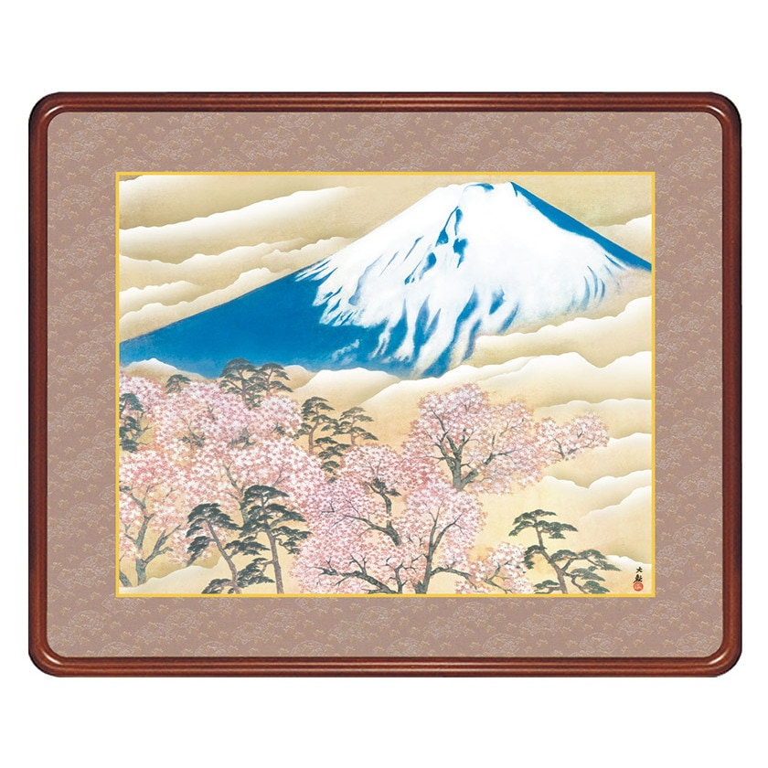 横山大観 作品 「富士に桜図」 高級額装 壁掛け : アートの友社 美術品