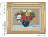肉筆油彩画 「バラ」 F4号 小林幸三 壁掛け インテリア|絵画　有名肉筆油彩画　代表画|アートの友社