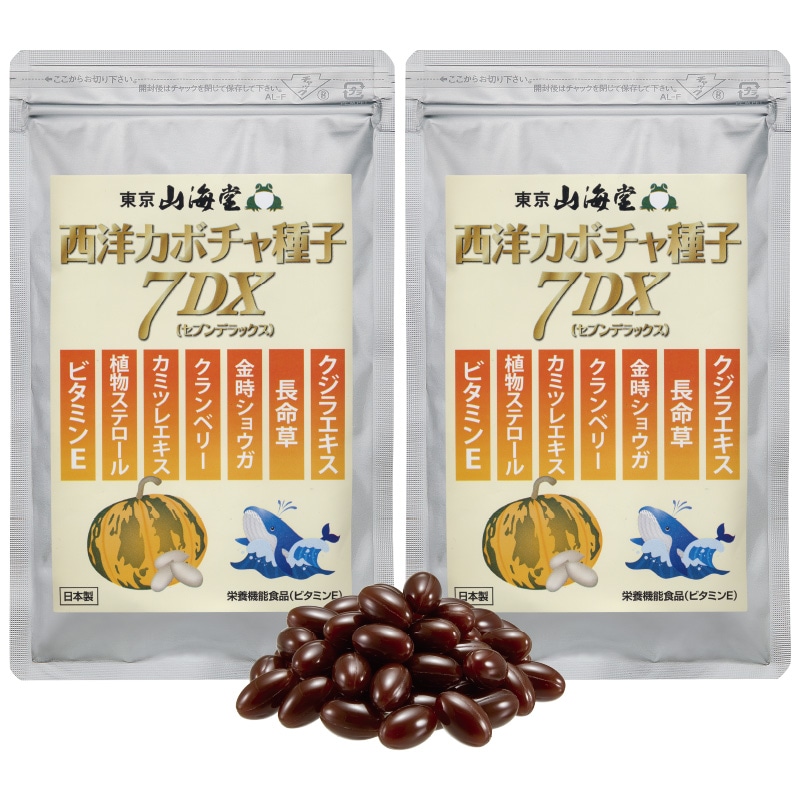 西洋カボチャ種子7DX 2袋【ポイント5％還元中】 : ほほえみ元気クラブ