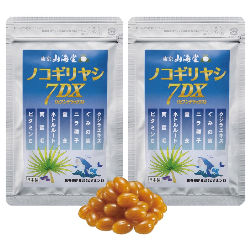 �Υ�����䥷7DX 2��