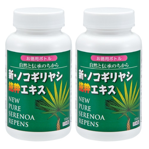 �����Υ�����䥷��襨���� �����ѥܥȥ� 2��