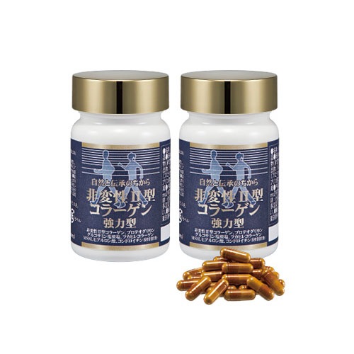 非変性II型コラーゲン・強力型 2本（約2ヶ月分）【ポイント5％還元中