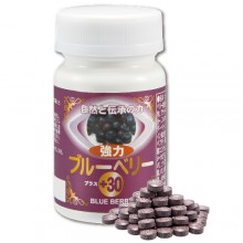 強力・ブルーベリー＋30 1袋|ほほえみ元気クラブ