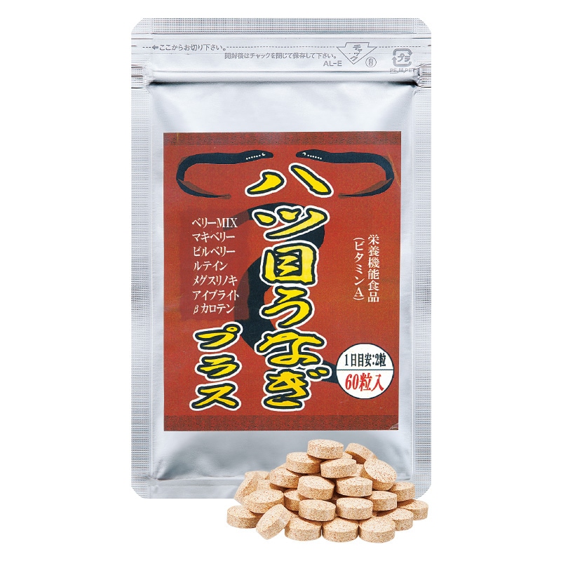 Ȭ���ܤ��ʤ��ץ饹 1��