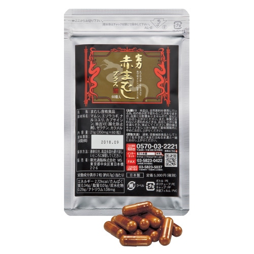 �����֤ޤष�ץ饹 1��