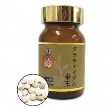 クラチャイダム帝王 1本|伝承食品の総合力|宝力本舗