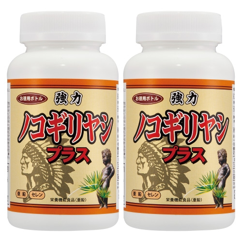 ���ϥΥ�����䥷�ץ饹���ѥܥȥ� 2��