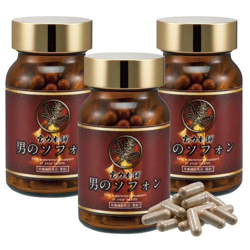 �ˤΥ��ե��� 3��