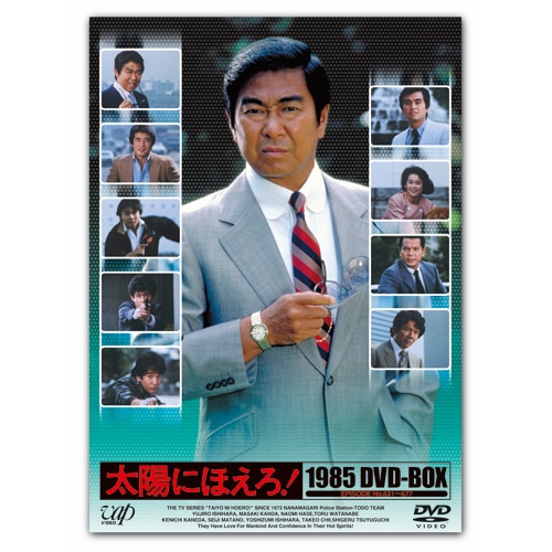 太陽にほえろ！ 1986+PART2 DVD-BOX 中古DVD・ブルーレイ