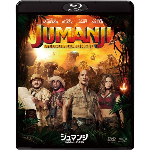 (未使用･未開封品)　ブルーレイ2枚パック フック/ジュマンジ [Blu-ray] vf3p617 ジュマンジ／ウェルカム・トゥ・ジャングル ブルーレイ&DVD 2枚組