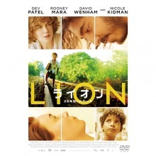 LION／ライオン 〜25年目のただいま〜|映像と音の友社