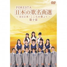 FORESTAʥե쥹 ܤβ̾ 载 DVD 2ȡڥݥȣԸ