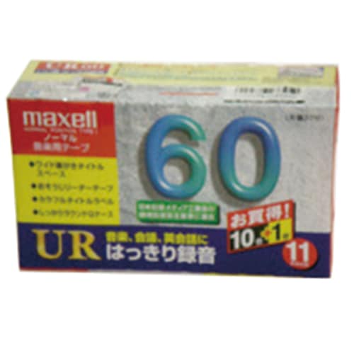 生カセットテープ 60分 10本パック : - くみあいショッピング