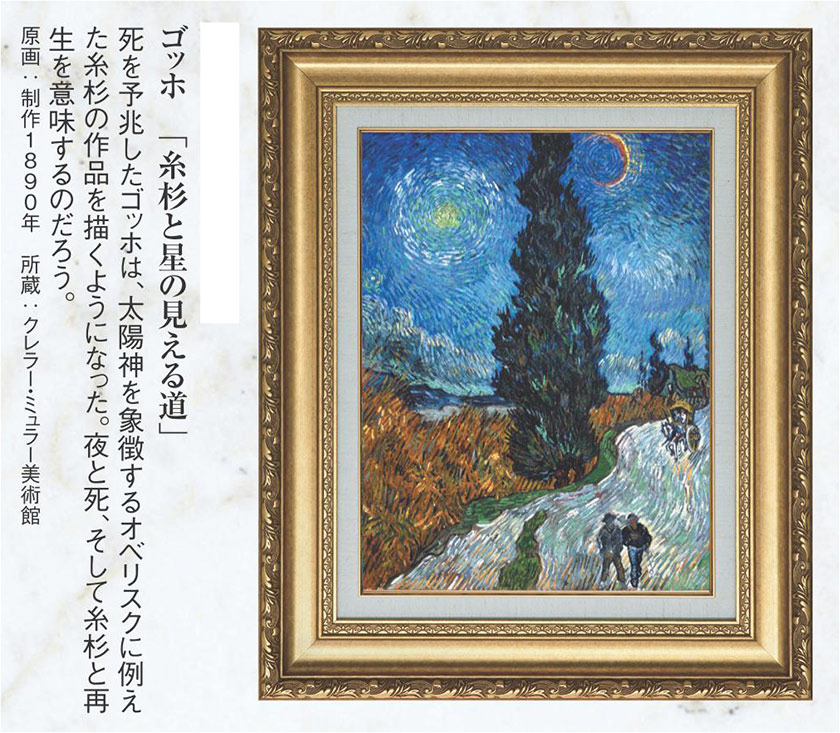 絵画　複製？コピー？ 81siI3n621L._UF350,350_QL50_.jpg