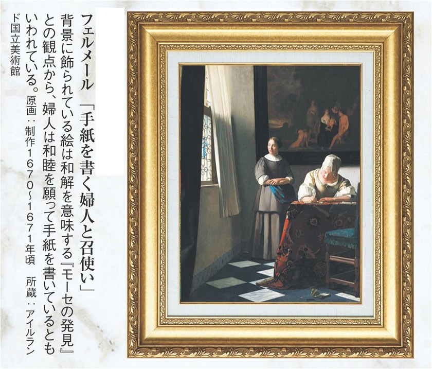FP17 絵画 額絵 プリント画 アンティーク調 サイン有り 水辺の家と少女 私の娘たちの肖像 | アートプリント