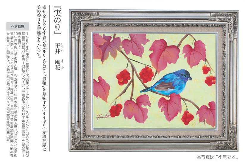 油彩画　【女性と花】　肉質画 Amazon.co.jp: 21 枚の絵画花の女性ジュゼッペ アルチンボルドの