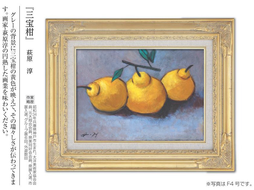 色紙油彩画　タイトル【蜂】　スチール額装　　肉筆　　模写　即決品 色紙油彩画 タイトル【蜂】 スチール額装 肉筆 模写 即決品 2025