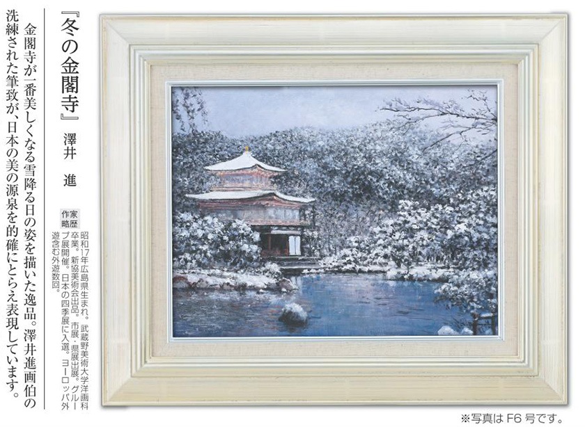 油絵 油彩 油彩画 絵 絵画 【冬景色】 油絵 油彩 油彩画 絵画【冬の道路】 | HIROSHI1990