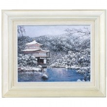 肉筆油彩画 「冬の金閣寺」澤井 進 F10号 美術品 油絵 インテリア 額縁付き【ポイント５％還元中】|絵画　有名肉筆油彩画　代表画|アートの友社