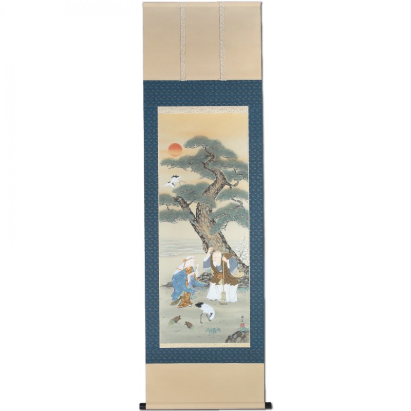 吉祥慶祝掛軸 「高砂」 仲田龍安 美術品 インテリア : アートの友社