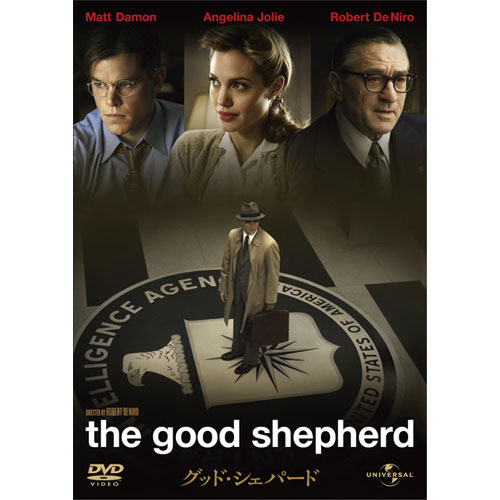 映画THE GOOD SHEPHERD(グッド・シェパード)プロップ品 証明書付 グッド・シェパード : - くみあいショッピング