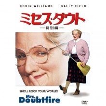 ミセス・ダウト〈特別版〉DVD|その他映像|映像と音の友社