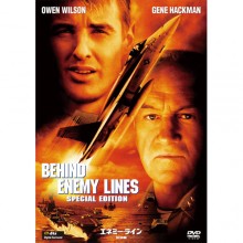 エネミー・ライン 〈特別編〉 DVD|その他映像|映像と音の友社