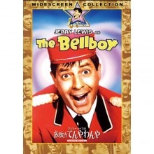 ジェリー・ルイス 傑作選1 DVD 3作セット|その他映像|映像と音の友社