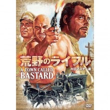 荒野のライフル|その他映像|映像と音の友社