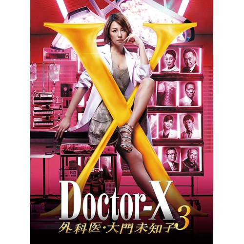 Doctor-X～外科医・大門未知子～4 DVD-BOX〈7枚組〉 ドクターX～外科医・大門未知子～ DVD-BOX4 DVD 7枚組