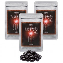 アスタキサンチンプラス 1袋|ほほえみ元気クラブ