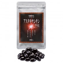 アスタキサンチンプラス 1袋|ほほえみ元気クラブ