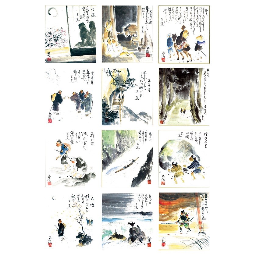 小林五浪/旅立/松尾芭蕉句/桐共箱二重箱付/ 小林五浪/旅立/松尾芭蕉句/桐共箱二重箱付/ Yahoo!オークション - 【