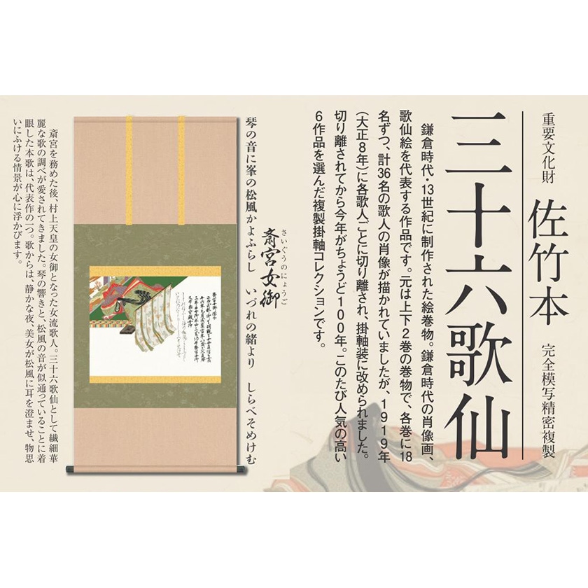 買い保障できる レビューで送料無料】 掛け軸（楽天市場 小野