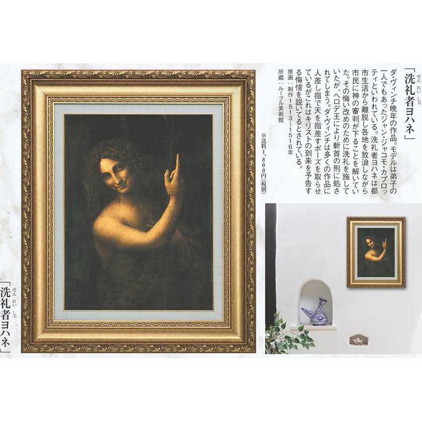 西洋美術　19世紀後半　聖ワシリィ大聖堂図　ロシア製　七宝絵　額装　VR5956 西洋美術 19世紀後半 聖ワシリィ大聖堂図 ロシア製 七宝絵 額装 VR5956