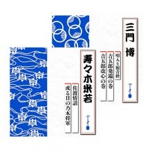 寿々木米若 三門博 CD 2枚セット|演歌|映像と音の友社