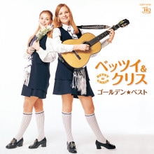 �٥åĥ������ꥹ ������ǥ���٥���