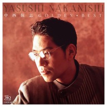 中西保志 ゴールデン☆ベスト|歌謡曲|映像と音の友社